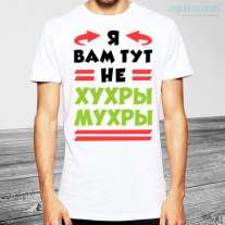 Майка №46